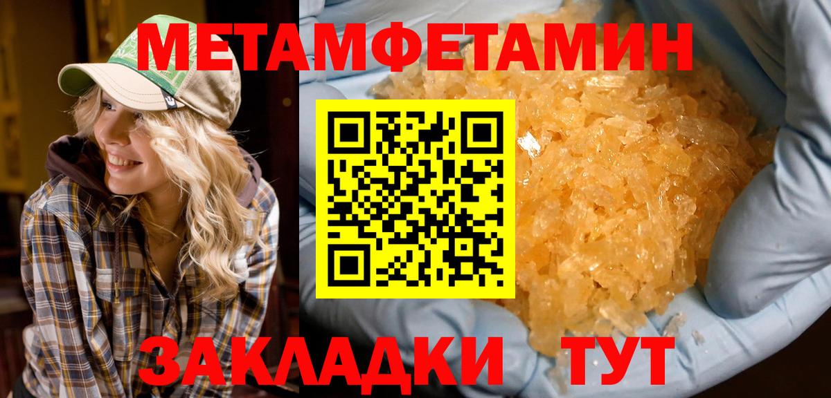 Амфетамин Premium Уфа
