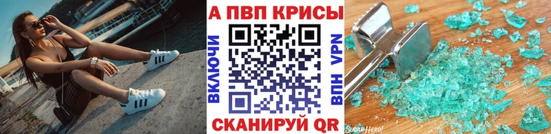 A PVP СК КРИС  Уфа 