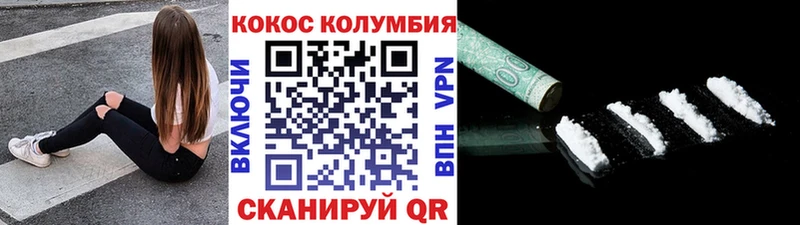 магазин продажи Уфа COCAIN Перу