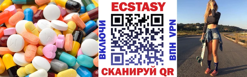 ЭКСТАЗИ таблы  kraken онион  Уфа 
