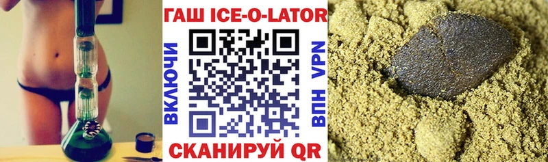 Гашиш VHQ  blacksprut рабочий сайт  Уфа 