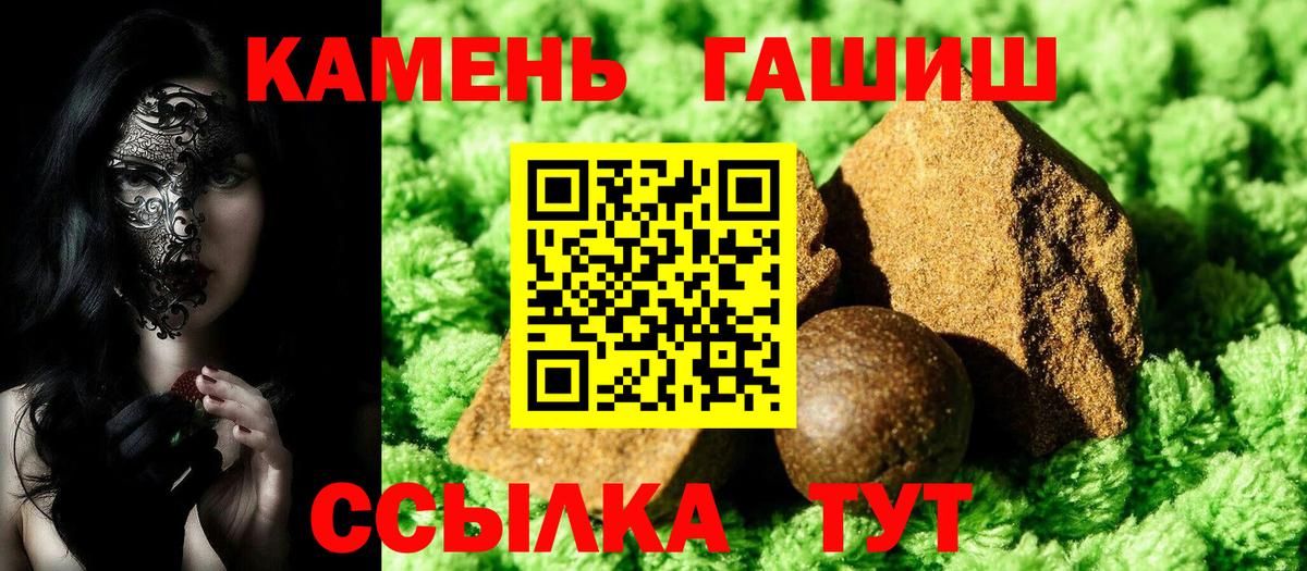ГАШ 40% ТГК Уфа