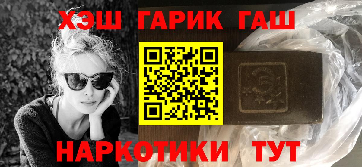 ГАШИШ AMNESIA HAZE  Вход с VPN  ГАШИШ ice o lator  Уфа 