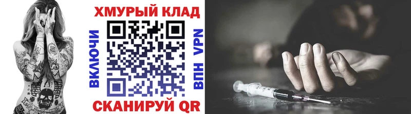 цены   Уфа  ГЕРОИН VHQ 