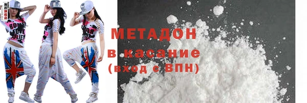 меф Абинск