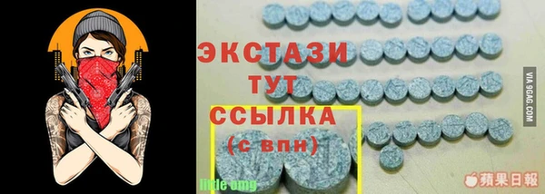 меф Абинск