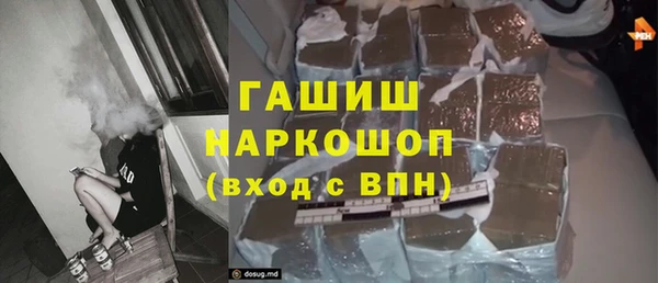 тгк Абаза