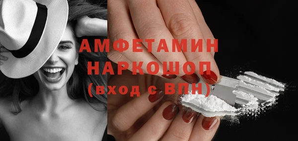 меф Абинск