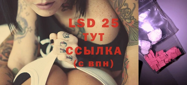 меф Абинск