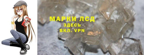тгк Абаза
