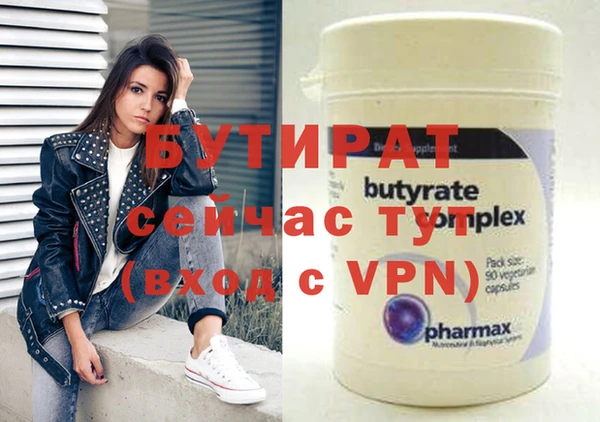 меф Абинск