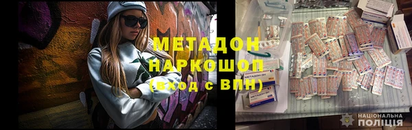 меф Абинск