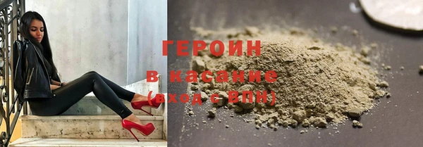 ПСИЛОЦИБИНОВЫЕ ГРИБЫ Елизово