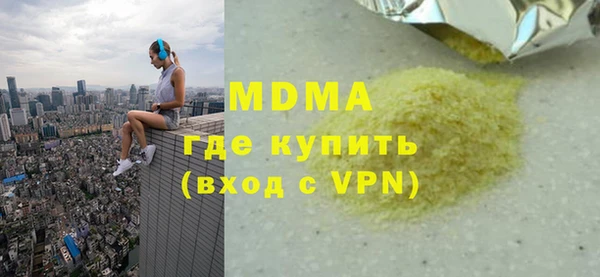 крисы Ельня
