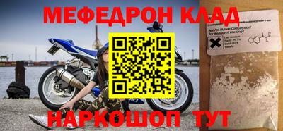бутират Нальчик