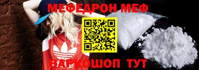 бутират Нальчик