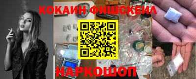 мефедрон мука Наро-Фоминск