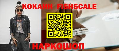героин Нарткала