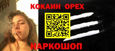 бутират Нальчик