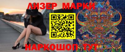 бутират Нальчик