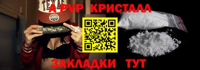 бутират Нальчик