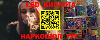 бутират Нальчик