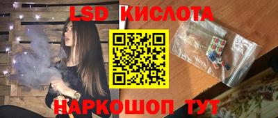героин Нарткала