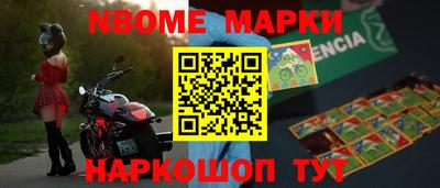 героин Нарткала