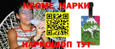 мефедрон мука Наро-Фоминск