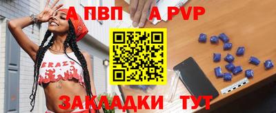 бутират Нальчик