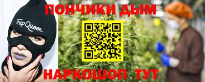 мефедрон мука Наро-Фоминск