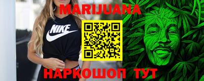 бутират Нальчик