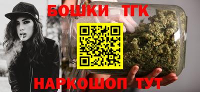 бутират Нальчик