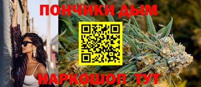 мефедрон мука Наро-Фоминск