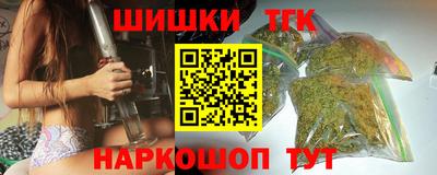 бутират Нальчик