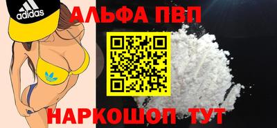бутират Нальчик