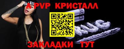 героин Нарткала