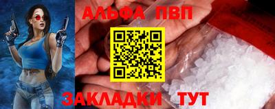 мефедрон мука Наро-Фоминск