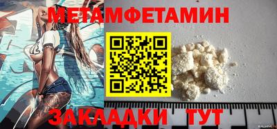 мефедрон мука Наро-Фоминск