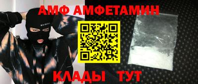 бутират Нальчик