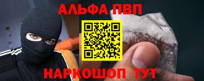 мефедрон мука Наро-Фоминск