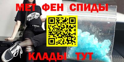мефедрон мука Наро-Фоминск