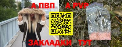 героин Нарткала