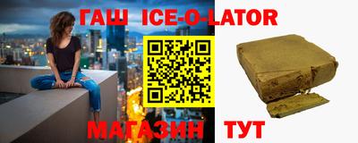 бутират Нальчик