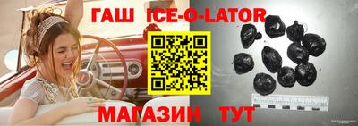 героин Нарткала