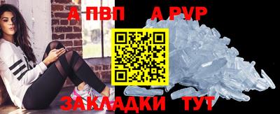 бутират Нальчик