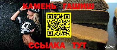бутират Нальчик