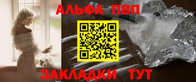 героин Нарткала