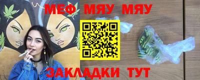 мефедрон мука Наро-Фоминск