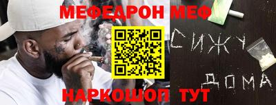 бутират Нальчик